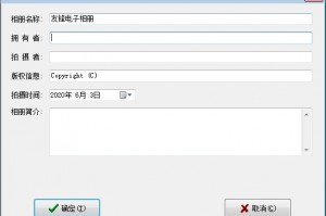 把照片处理成视频的软件是什么软件下载，将照片制成视频的软件