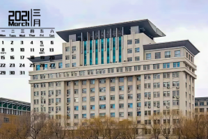 飞雪桌面日历下载，飞雪桌面日历安卓版