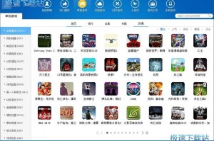 点单机软件下载，单机软件下载大全
