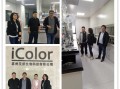 广州妍叶生物科技，广州妍叶生物科技有限公司