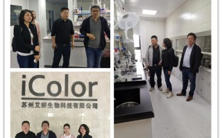 广州妍叶生物科技，广州妍叶生物科技有限公司