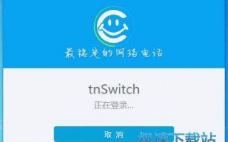 打电话不用话费的软件下载，打电话不用话费的软件下载安装