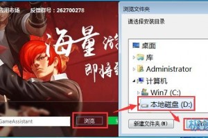 手游电脑直播软件下载，手游电脑直播软件下载安装