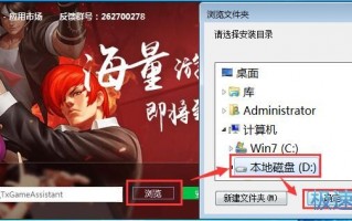 手游电脑直播软件下载，手游电脑直播软件下载安装