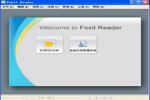 ceb文件阅读器下载，ceb文件阅读器app