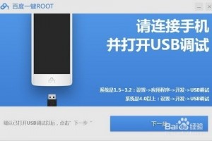 oppo安装不了root软件下载，oppo安装不了root软件怎么办