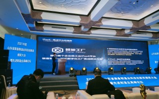 恒善信诚科技，恒善信息科技有限公司