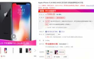 苏宁易购app下载，苏宁易购app下载安装