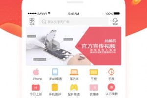 找靓机下载，找靓机下载安装