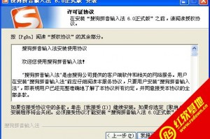 智能abc输入法官方下载，智能abc输入法