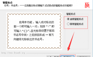 极点五笔输入法官方下载，极点五笔输入法官方下载电脑版