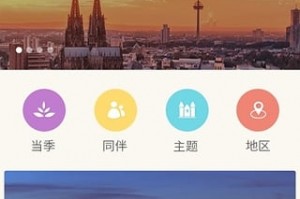 美团优选app下载安装，美团优选app下载安装最新版
