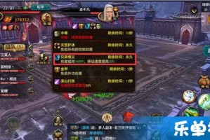 天龙八部单机版秘籍，天龙八部单机版秘籍怎么用