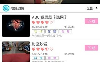 看vr的软件下载，看vr的软件下载哪个好