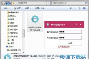 下载地址加解密工具，下载地址加解密工具在线