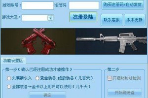 幻影刷机软件下载，幻影刷机软件下载安装