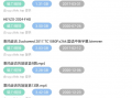国际免流软件下载，国际上网免流