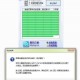 mydisktest下载，MyDiskTest下载教程