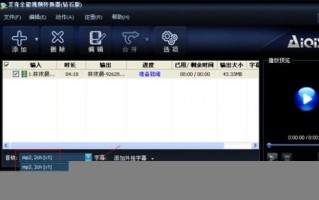 手机音视频程序软件下载，手机视频音乐软件下载