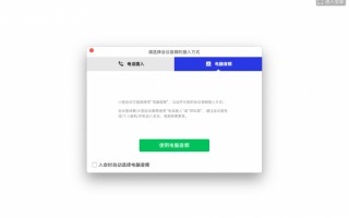 下载腾讯会议，下载腾讯会议app并安装