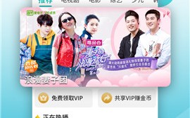 汤圆币是什么直播软件下载，汤圆的直播名叫什么