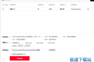 itudou官方免费下载，itunes官方下载