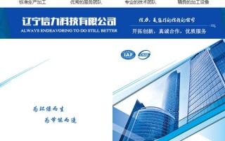 信汇聚源科技，信汇聚源科技是国企吗