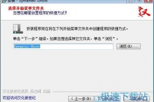 赛门铁克下载，赛门铁克下载许可证