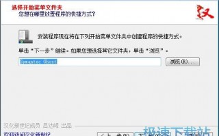 赛门铁克下载，赛门铁克下载许可证
