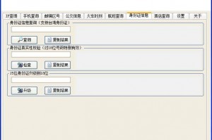 查找酒店用什么软件下载，查找酒店用什么软件