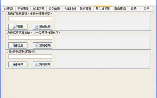 查找酒店用什么软件下载，查找酒店用什么软件