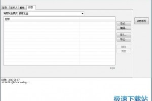 爱能赢行是什么软件下载？全面解析这款新兴社交应用  📱