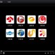 华数tv客户端下载，华数tv手机客户端下载