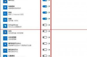 win10软件图标怎么删除软件下载，win10软件图标怎么删除软件下载不了