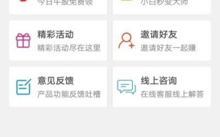 万德股票软件下载，万德股票软件下载官网
