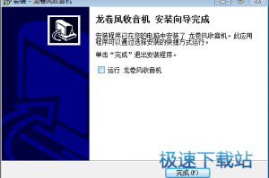 收听本地电台软件下载，收听本地电台软件下载安装