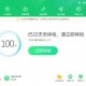 36o卫士官方免费下载，36o卫士下载与安装