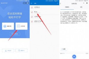 把照片变成文本的软件下载，把照片变成文本的软件下载安装