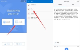 把照片变成文本的软件下载，把照片变成文本的软件下载安装