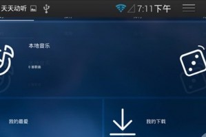 📱手机所有音乐软件下载全攻略：权威推荐与深度解析🎵