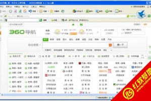 360安全浏览器6.0正式版，360安全浏览器6.2版