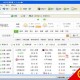 360安全浏览器6.0正式版，360安全浏览器6.2版