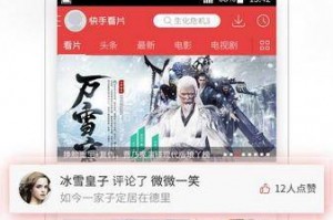 下载快手极速版，下载快手极速版最新版本2023赚钱