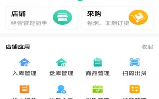 订烟软件下载，订烟软件下载方式