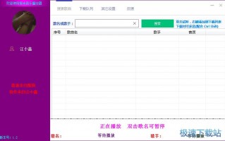 mp3播放器下载免费，mp3播放器下载免费版