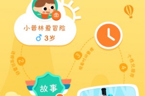小小优酷，小小优酷电视版叫什么