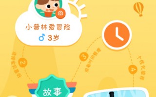 小小优酷，小小优酷电视版叫什么