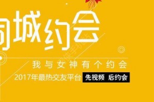 同城约跑神器是什么软件下载，同城约跑app下载地址