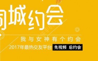 同城约跑神器是什么软件下载，同城约跑app下载地址
