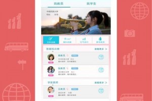 帮小学生写作业软件下载，帮小学生改作业赚钱的软件